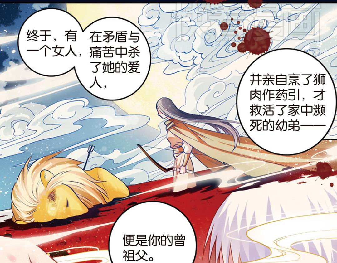 第10话（上） 雄心方挽人马弓(1/2)-第19话