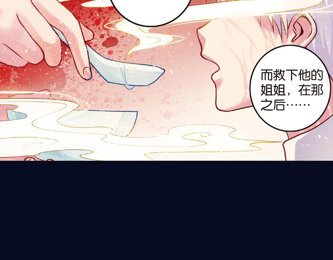 第10话（上） 雄心方挽人马弓(1/2)-第19话