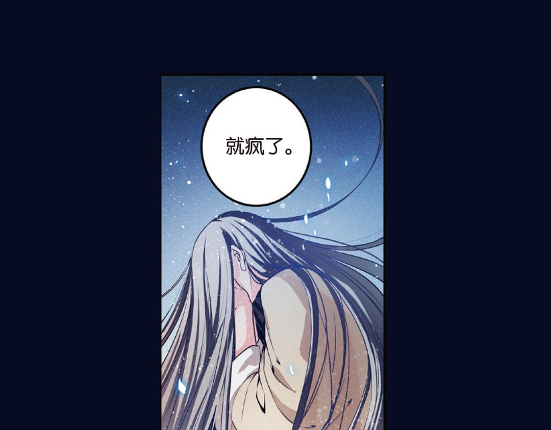 第10话（上） 雄心方挽人马弓(1/2)-第19话