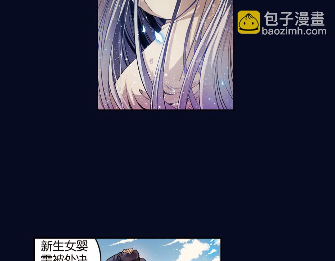 第10话（上） 雄心方挽人马弓(1/2)-第19话