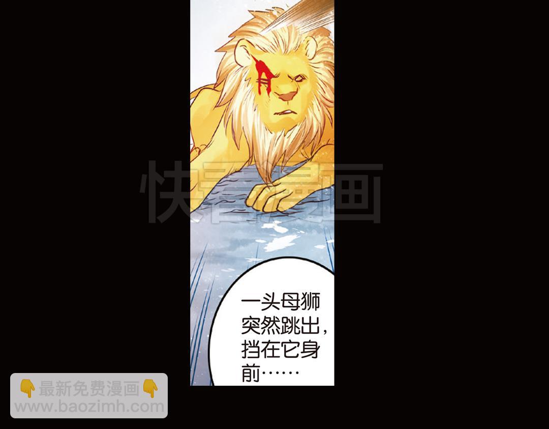 第10话（上） 雄心方挽人马弓(1/2)-第19话