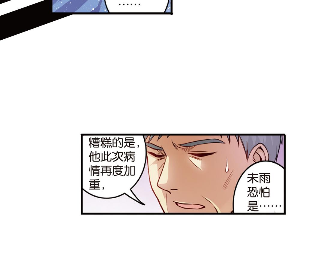 第10话（上） 雄心方挽人马弓(1/2)-第19话