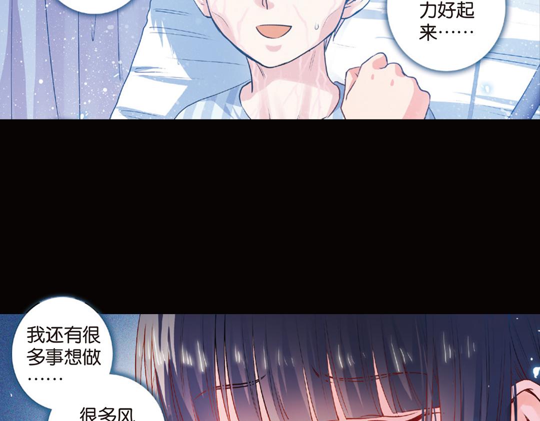 第10话（上） 雄心方挽人马弓(1/2)-第19话