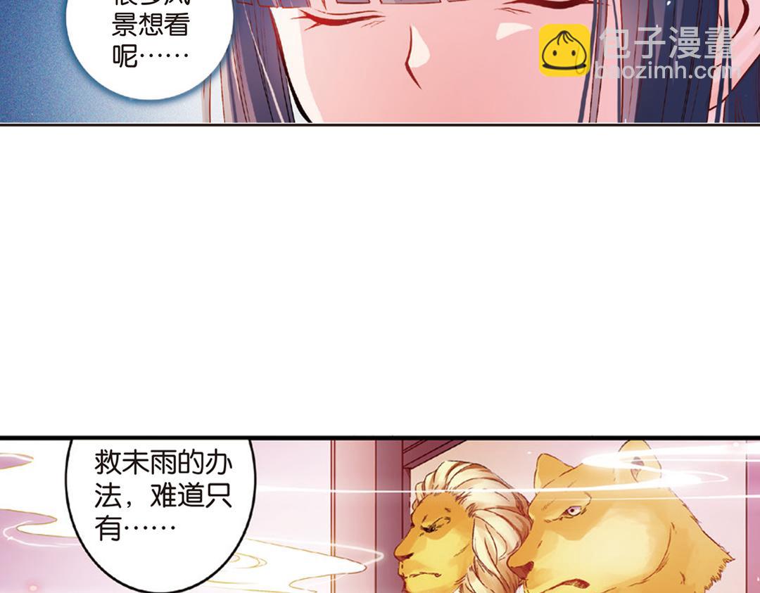 第10话（上） 雄心方挽人马弓(1/2)-第19话