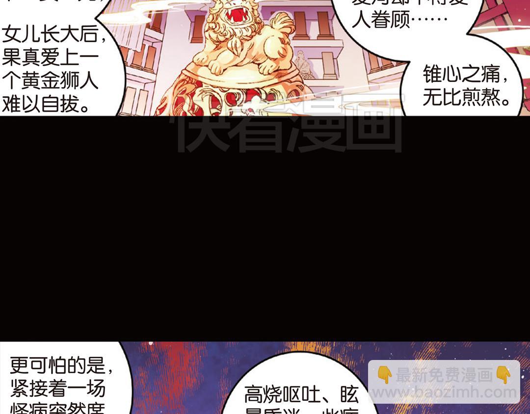 第10话（上） 雄心方挽人马弓(1/2)-第19话