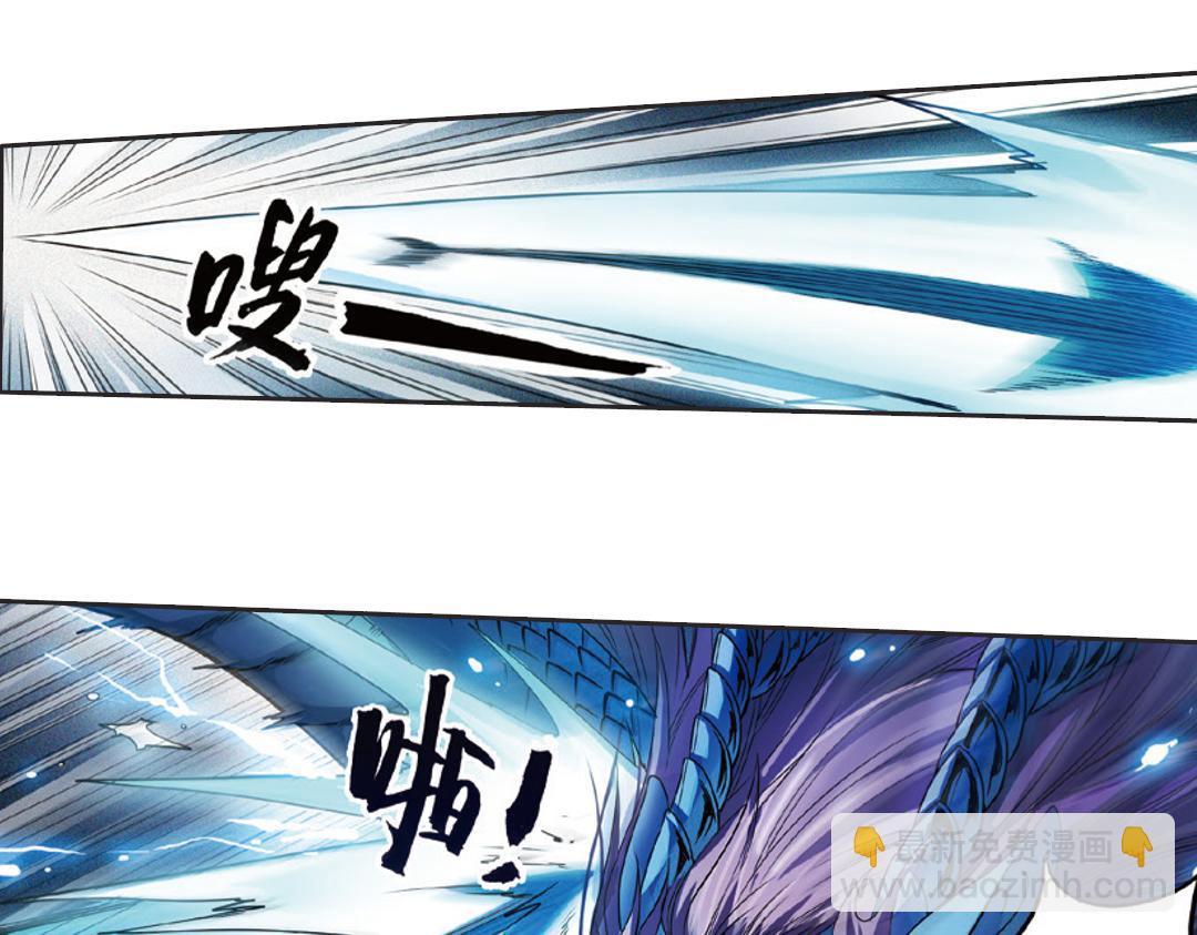 第2话（上） 狂放难羁号孽龙(1/2)-第3话