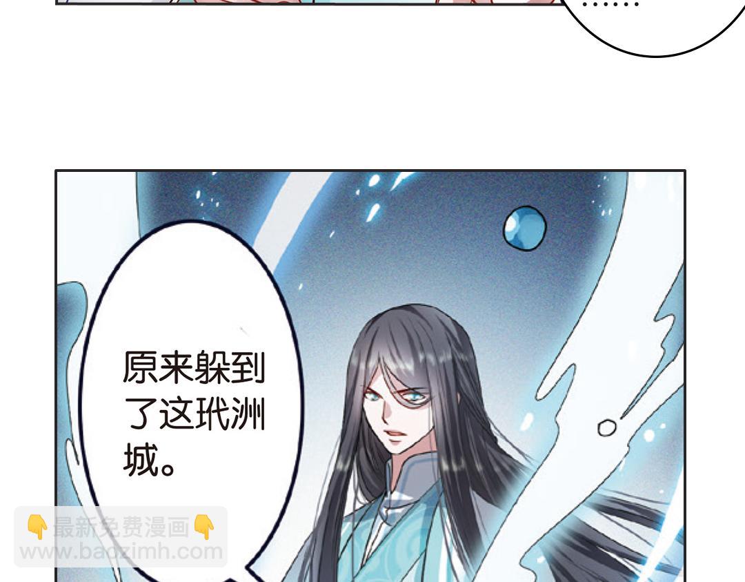 第2话（上） 狂放难羁号孽龙(1/2)-第3话