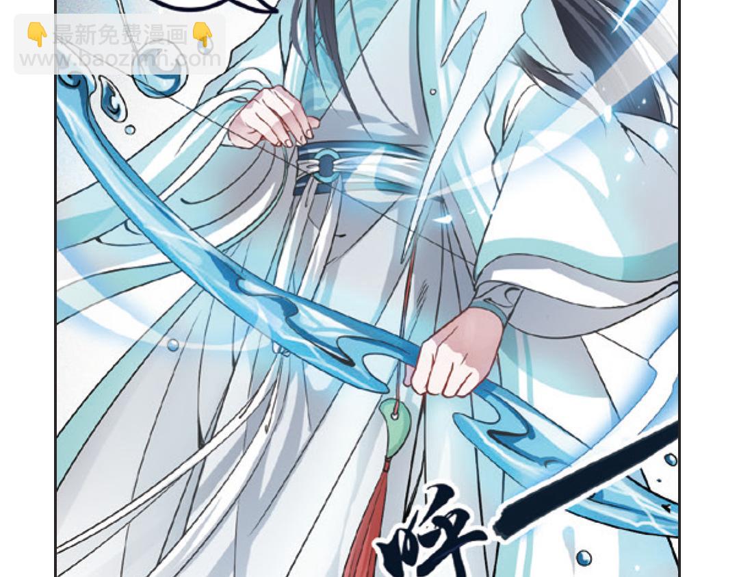 第2话（上） 狂放难羁号孽龙(1/2)-第3话