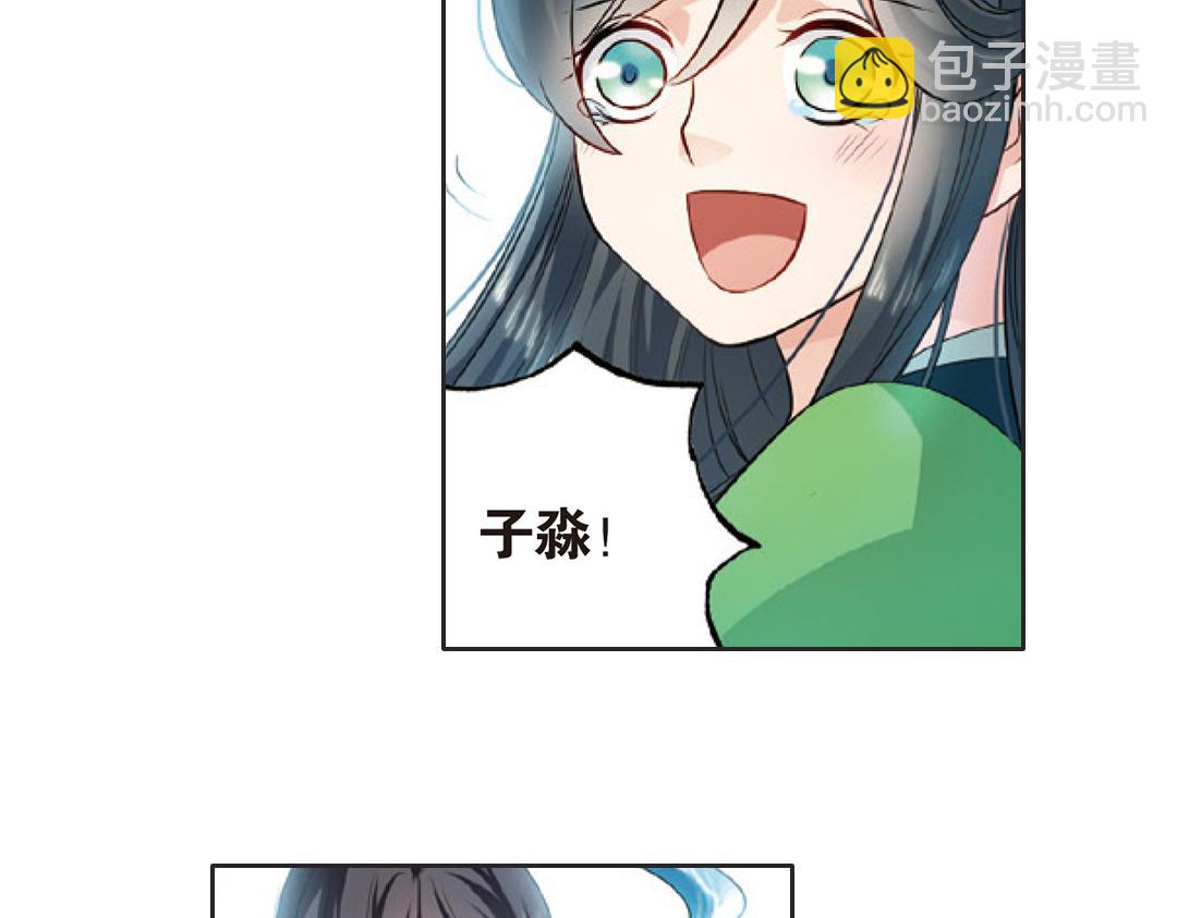 第2话（上） 狂放难羁号孽龙(1/2)-第3话