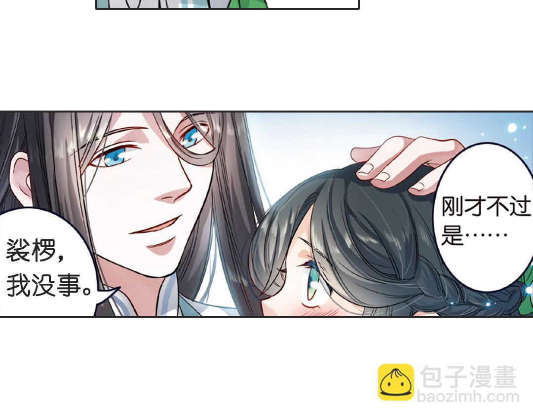 第2话（上） 狂放难羁号孽龙(1/2)-第3话