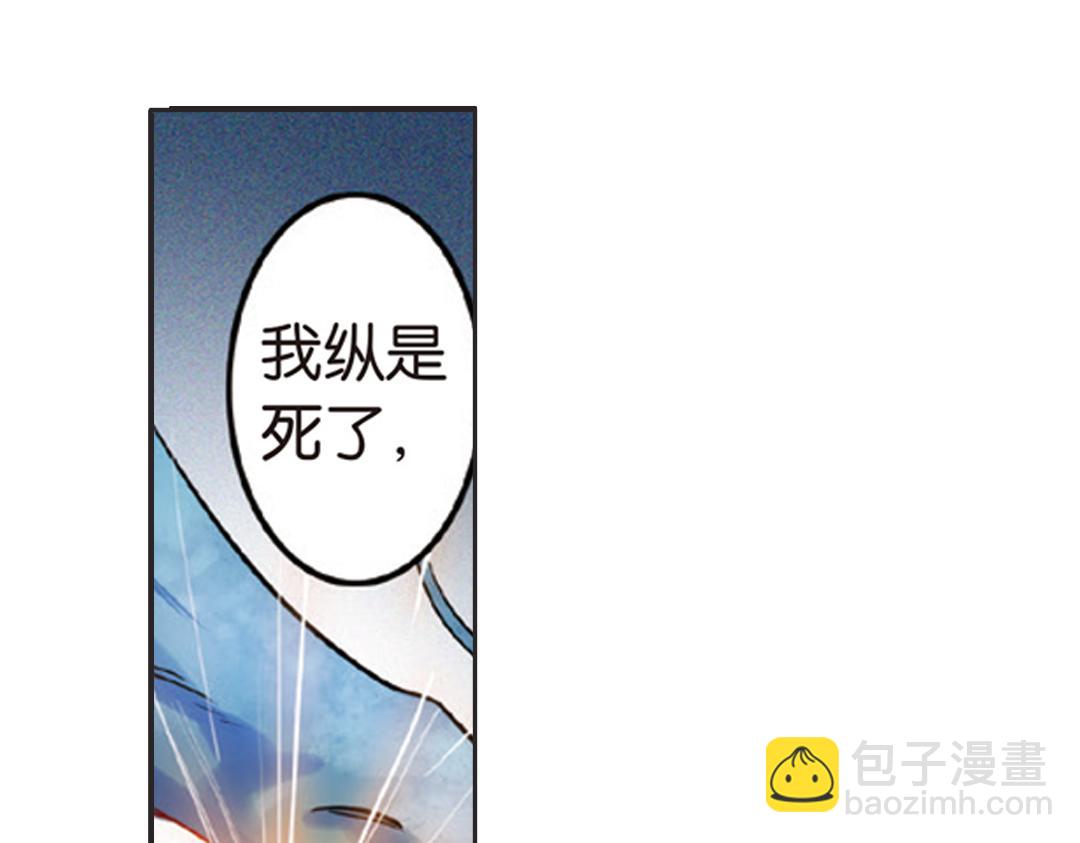 第2话（上） 狂放难羁号孽龙(1/2)-第3话