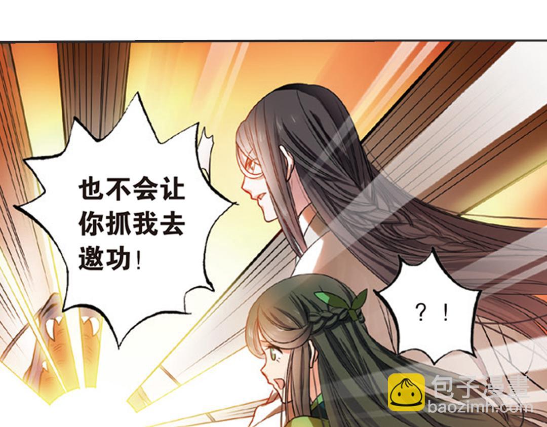 第2话（上） 狂放难羁号孽龙(1/2)-第3话