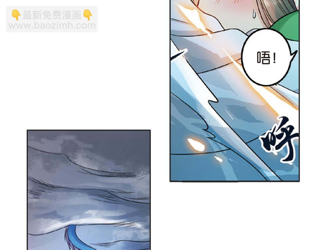 第2话（上） 狂放难羁号孽龙(1/2)-第3话