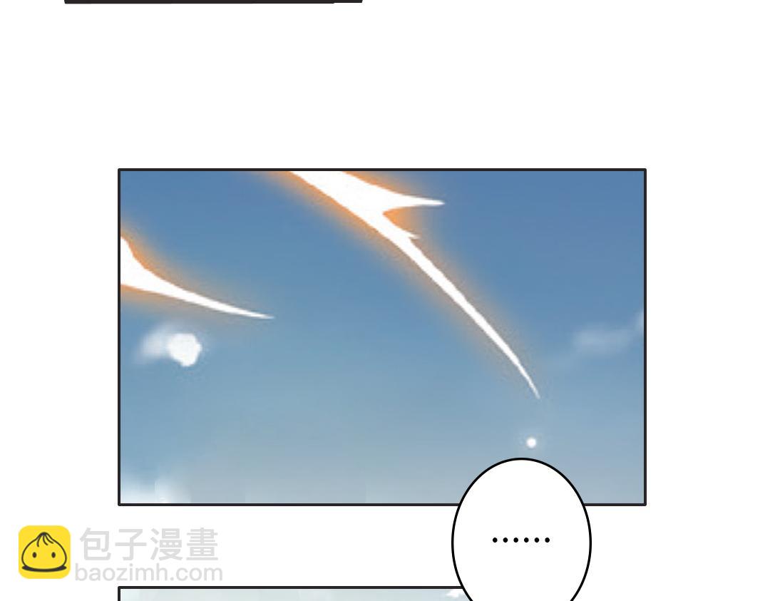 第2话（上） 狂放难羁号孽龙(1/2)-第3话