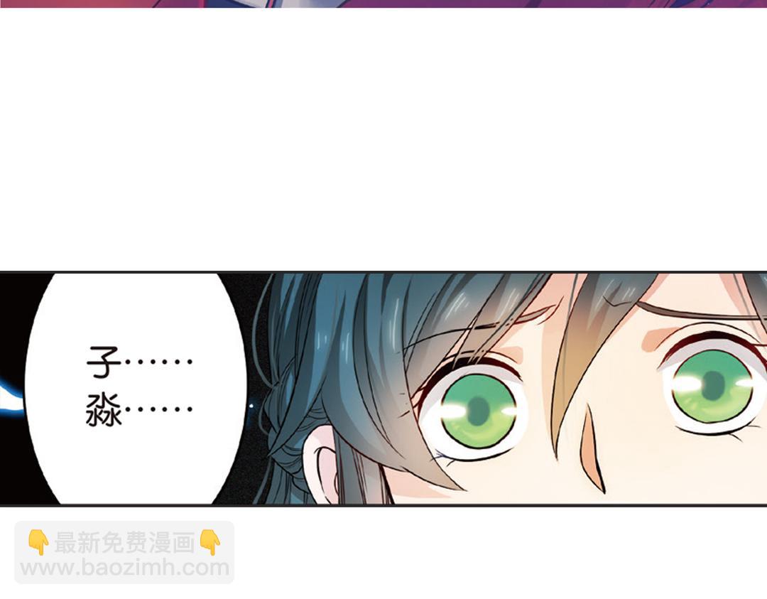 第2话（上） 狂放难羁号孽龙(1/2)-第3话