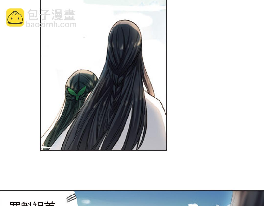 第2话（上） 狂放难羁号孽龙(1/2)-第3话