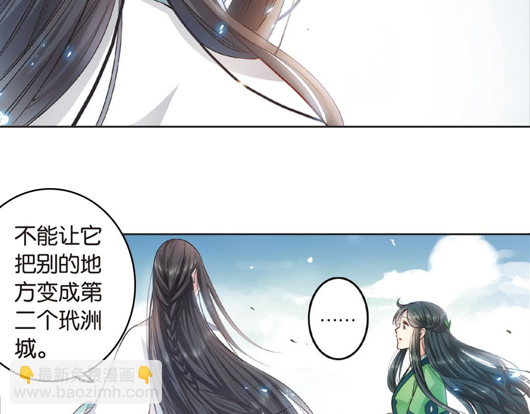 第2话（上） 狂放难羁号孽龙(1/2)-第3话