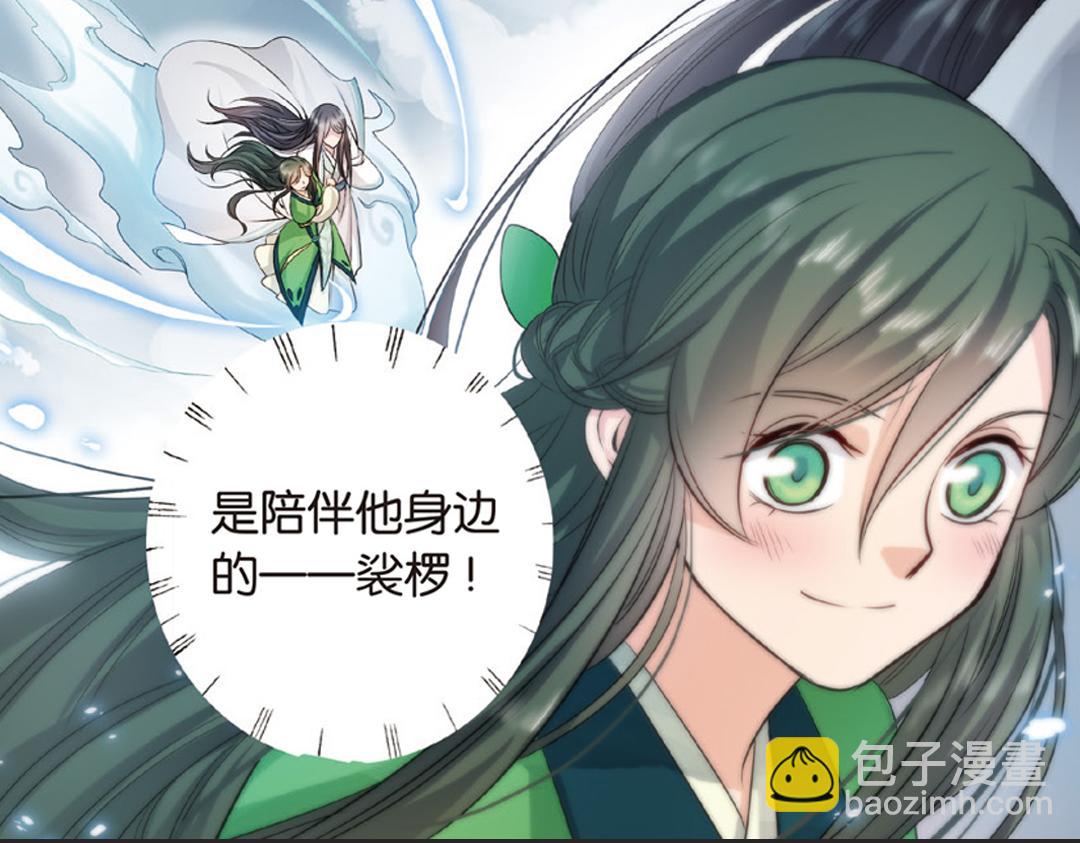 第2话（上） 狂放难羁号孽龙(1/2)-第3话