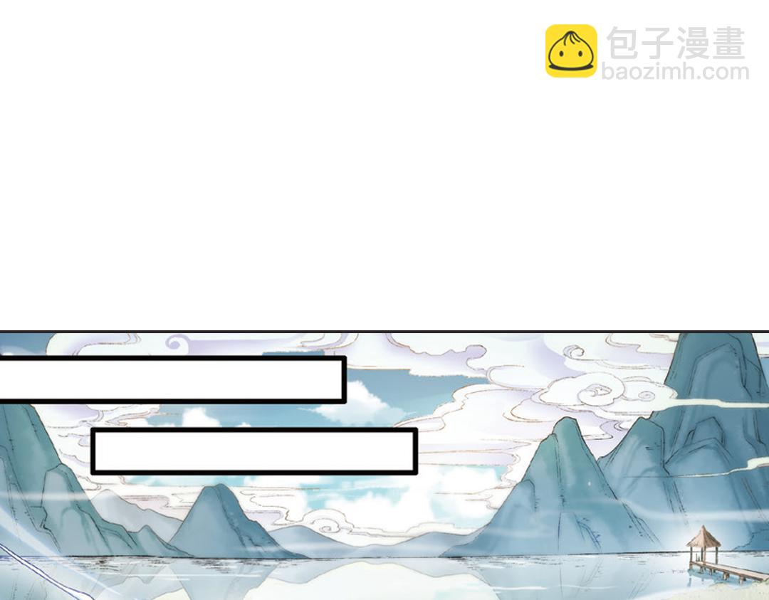 第2话（上） 狂放难羁号孽龙(1/2)-第3话