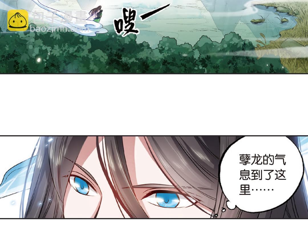 第2话（上） 狂放难羁号孽龙(1/2)-第3话