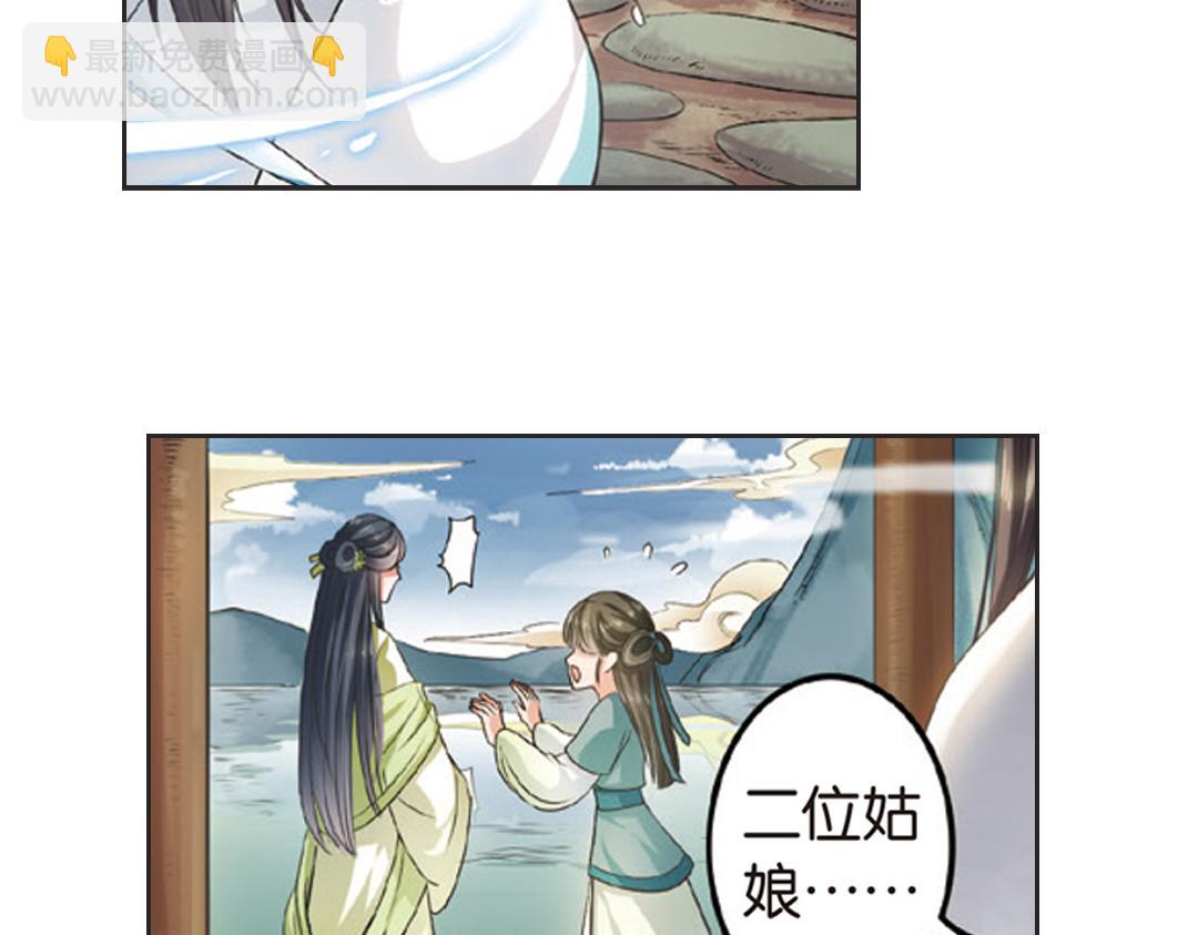 第2话（上） 狂放难羁号孽龙(1/2)-第3话