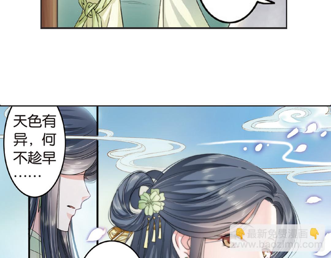 第2话（上） 狂放难羁号孽龙(1/2)-第3话