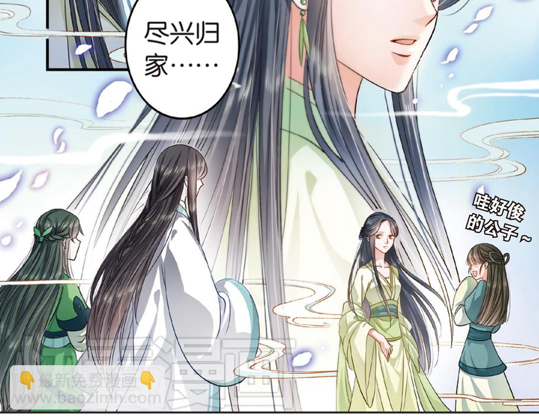 第2话（上） 狂放难羁号孽龙(1/2)-第3话