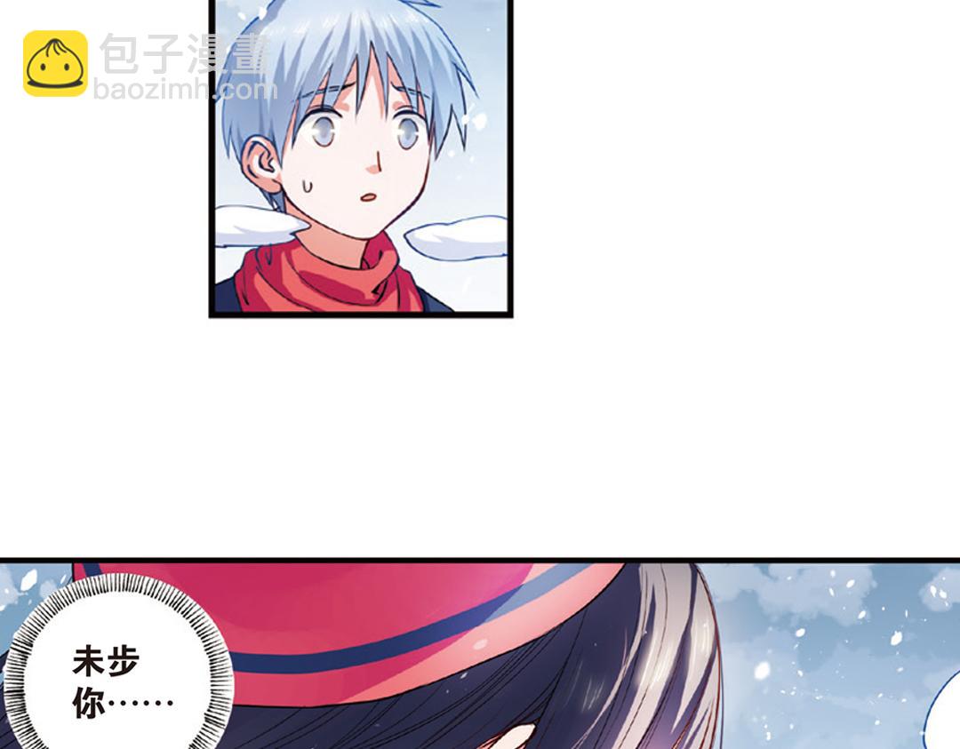 第11话（上）刀绞灼心叹未步(1/2)-第21话