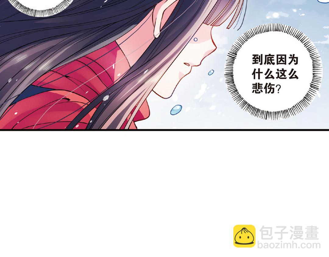 第11话（上）刀绞灼心叹未步(1/2)-第21话