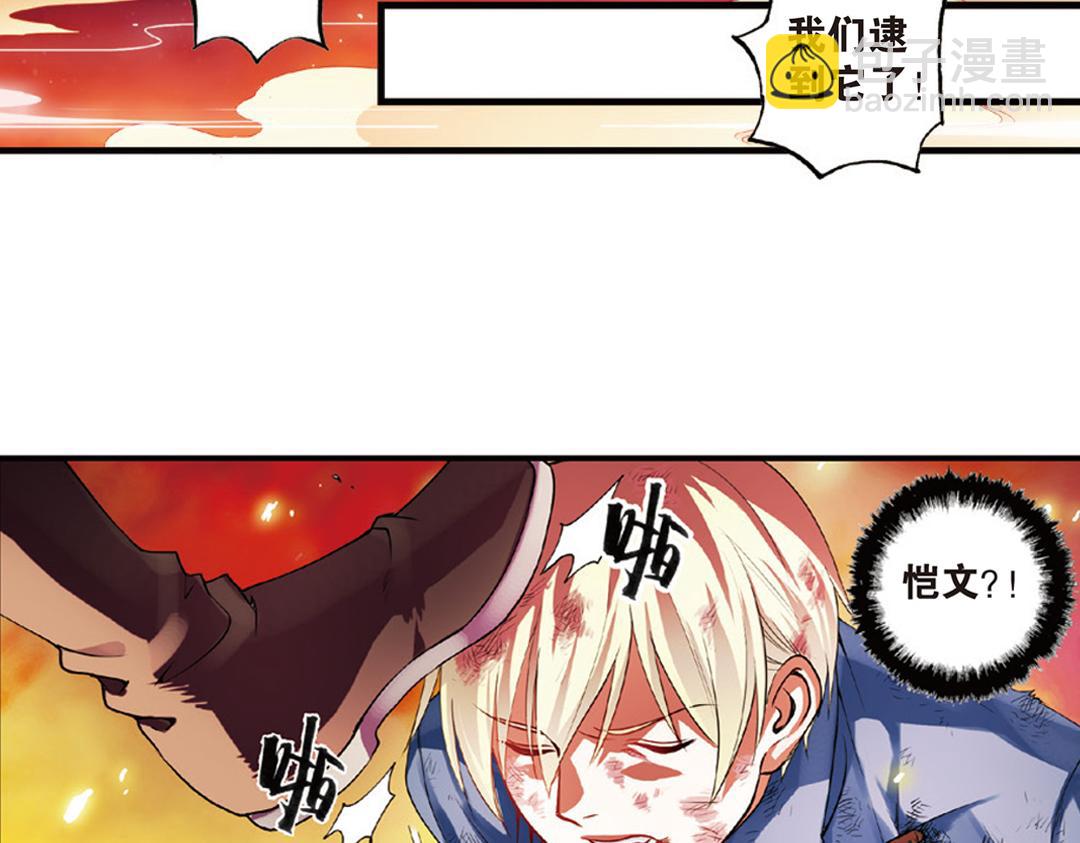 第11话（上）刀绞灼心叹未步(1/2)-第21话