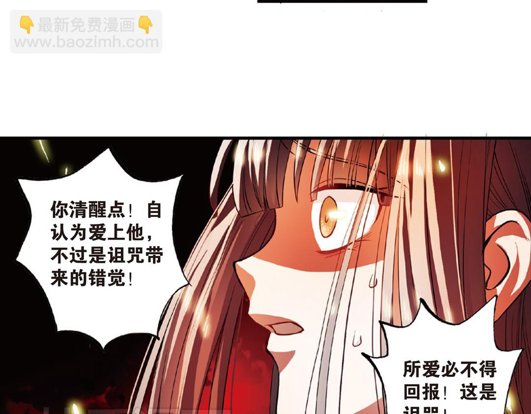 第11话（上）刀绞灼心叹未步(1/2)-第21话