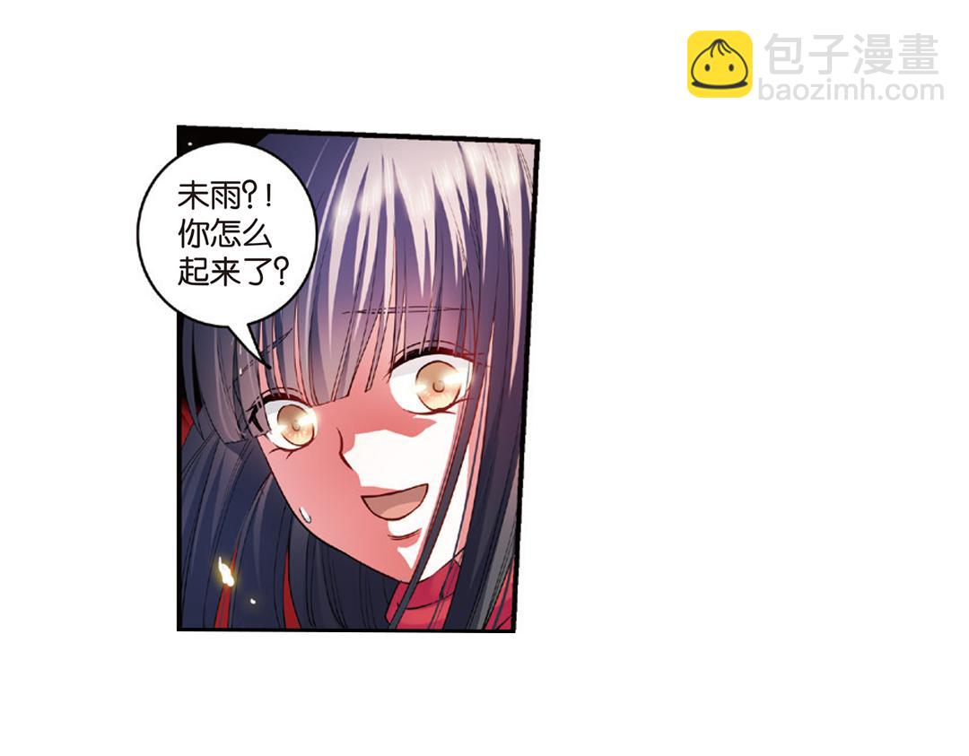 第11话（上）刀绞灼心叹未步(1/2)-第21话