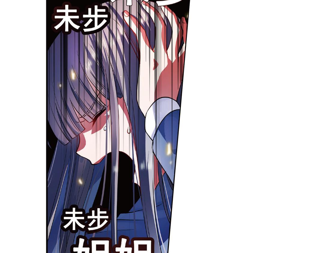 第11话（上）刀绞灼心叹未步(1/2)-第21话