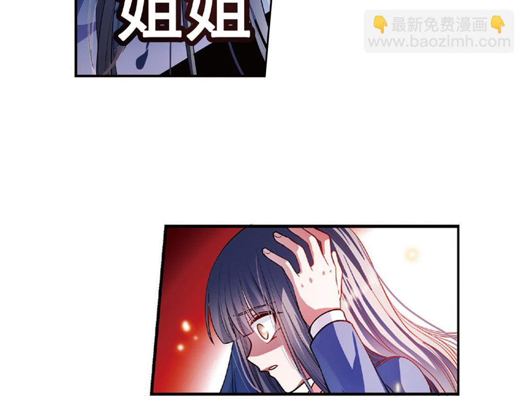 第11话（上）刀绞灼心叹未步(1/2)-第21话