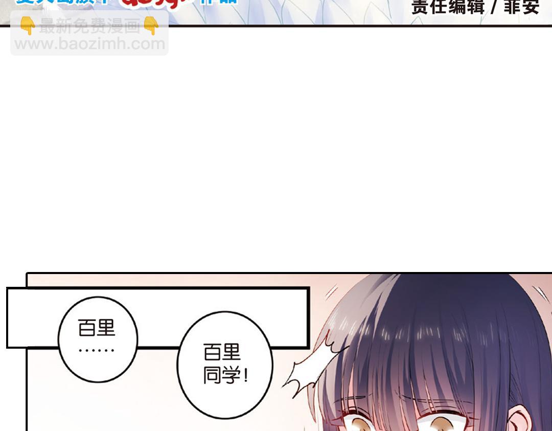 第11话（上）刀绞灼心叹未步(1/2)-第21话