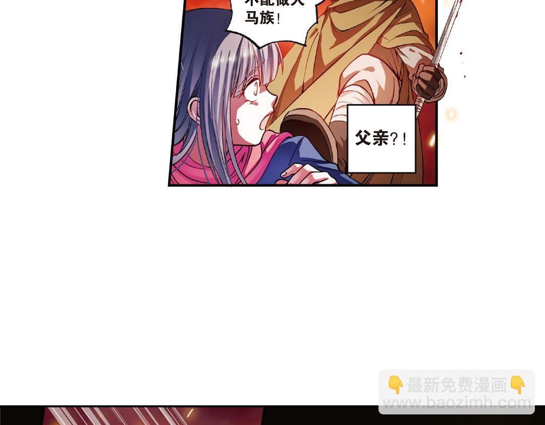 第11话（上）刀绞灼心叹未步(1/2)-第21话