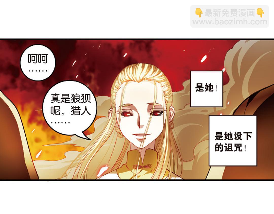 第11话（上）刀绞灼心叹未步(1/2)-第21话