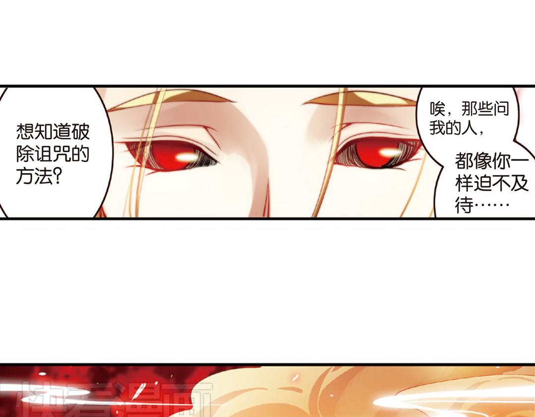 第11话（上）刀绞灼心叹未步(1/2)-第21话