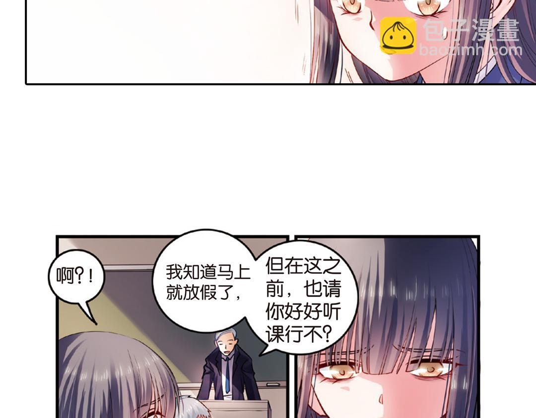 第11话（上）刀绞灼心叹未步(1/2)-第21话