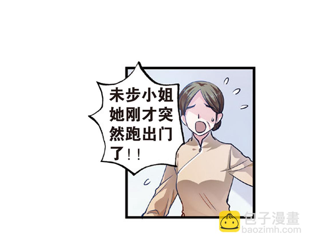 第11话（上）刀绞灼心叹未步(1/2)-第21话