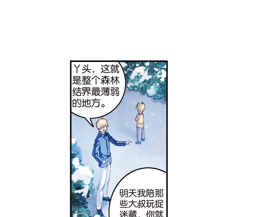 第11话（上）刀绞灼心叹未步(1/2)-第21话