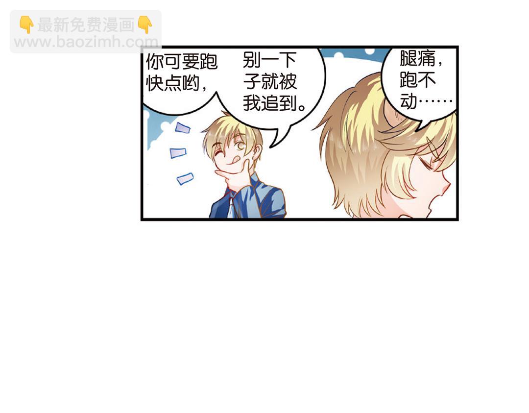 第11话（上）刀绞灼心叹未步(1/2)-第21话