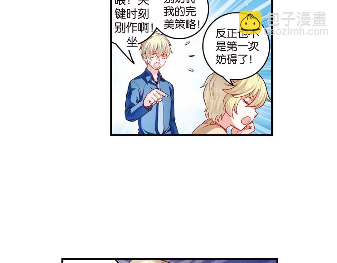 第11话（上）刀绞灼心叹未步(1/2)-第21话