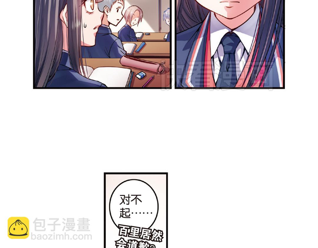 第11话（上）刀绞灼心叹未步(1/2)-第21话