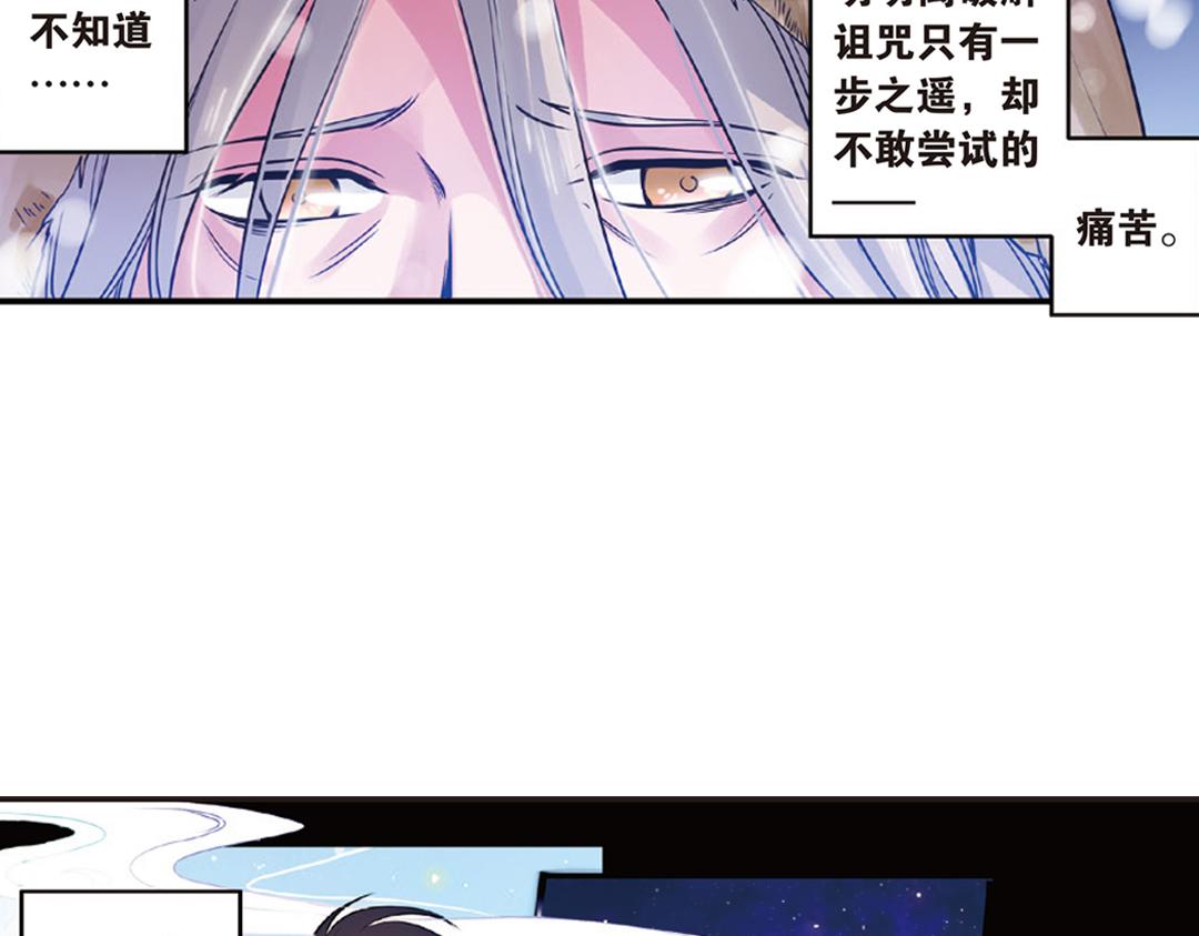 第12话（上） 光耀射手勇者心-第23话