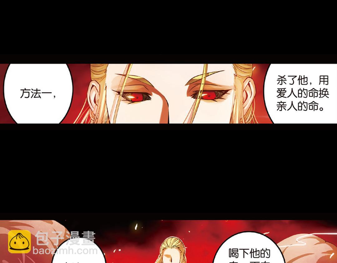 第12话（上） 光耀射手勇者心-第23话