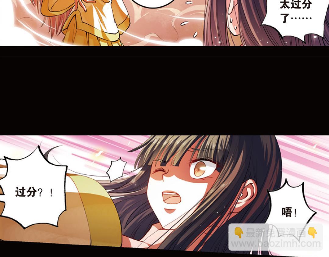 第12话（上） 光耀射手勇者心-第23话