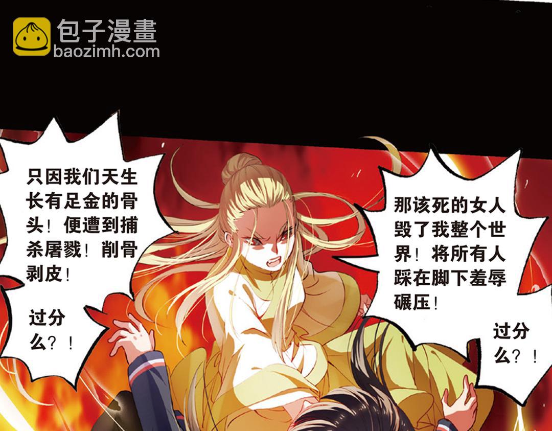 第12话（上） 光耀射手勇者心-第23话