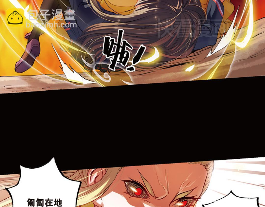 第12话（上） 光耀射手勇者心-第23话