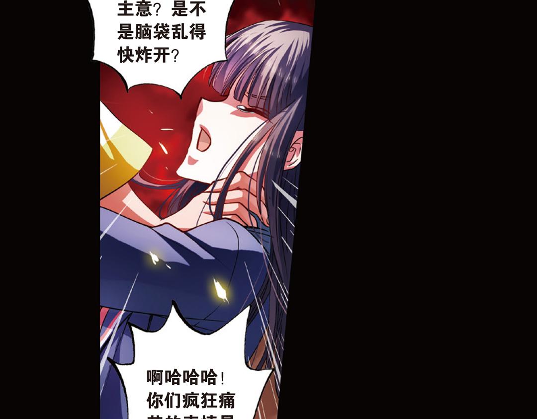 第12话（上） 光耀射手勇者心-第23话